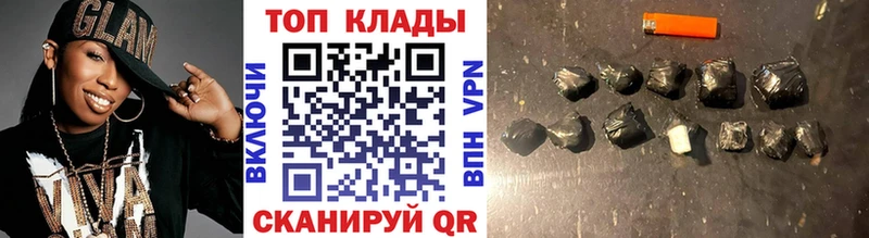 Виды наркоты Михайловск МАРИХУАНА Псилоцибиновые грибы Гашиш Меф