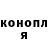 Кодеиновый сироп Lean Purple Drank Islam Nasirov