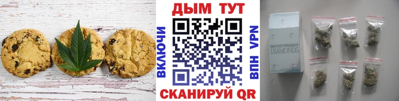 Canna-Cookies марихуана  Михайловск 