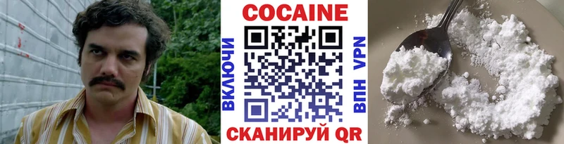 COCAIN VHQ  Михайловск 