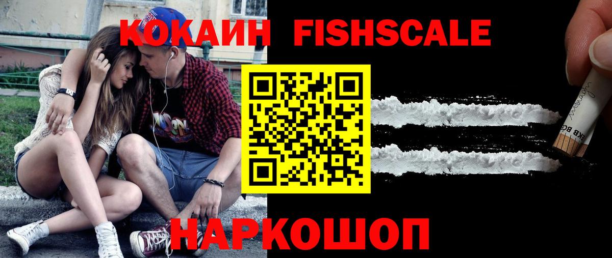 КОКАИН Колумбийский Михайловск