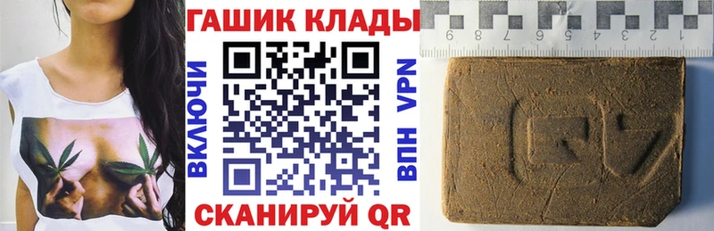 ГАШ Ice-O-Lator  наркотики  Михайловск 