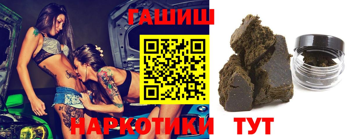 Меф Михайловск