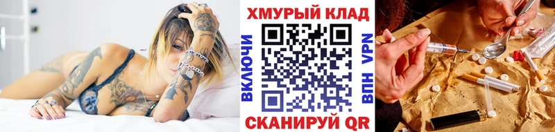 ГЕРОИН Афган  как найти закладки  Михайловск 