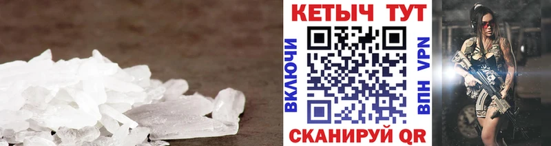 сколько стоит  Михайловск  КЕТАМИН VHQ 