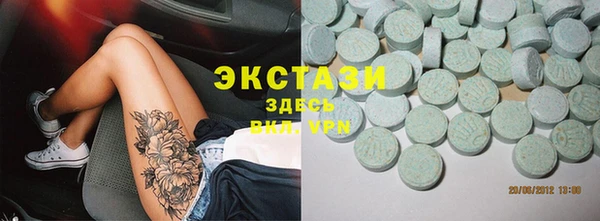 дмт Заводоуковск