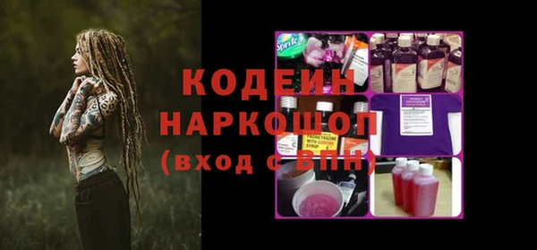 мяу мяу кристалл Тында