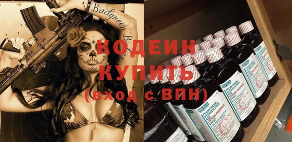 PSILOCYBIN Заволжск