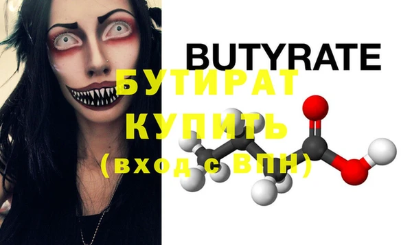каннабис Заволжье