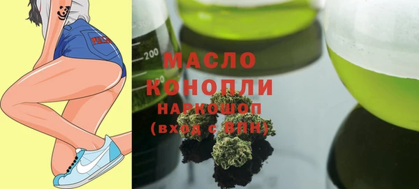 метадон Зеленокумск