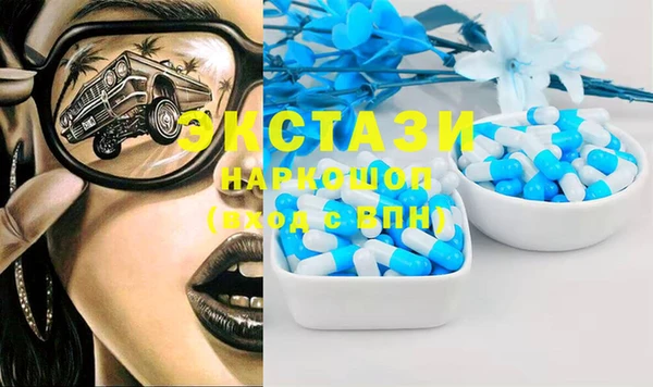 метадон Зеленокумск