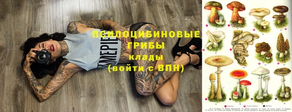 каннабис Заволжье