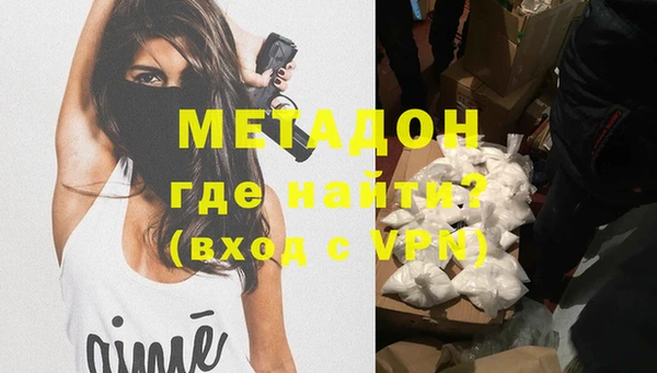 мдма Козловка