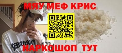 бутик Жуковский