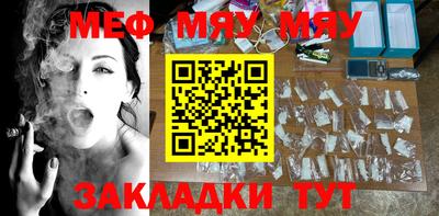 бутик Жуковский