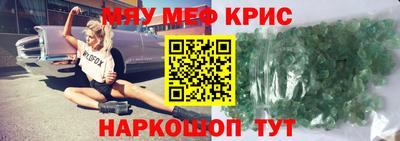 бутик Жуковский