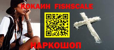 бутик Жуковский