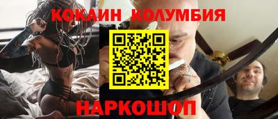 бутик Жуковский