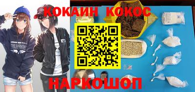 бутик Жуковский