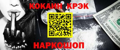 гашишное масло Заводоуковск