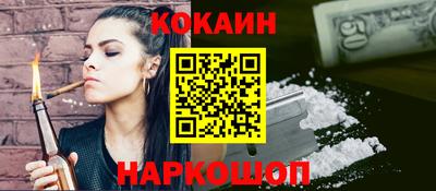 бутик Жуковский