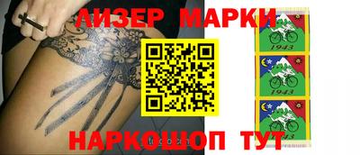 гашишное масло Заводоуковск