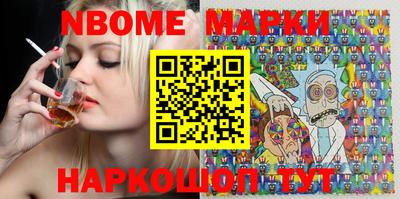 гашишное масло Заводоуковск