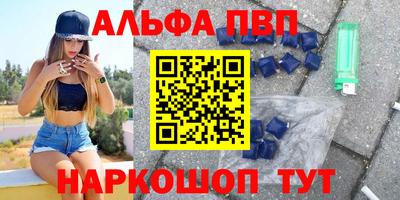 гашишное масло Заводоуковск
