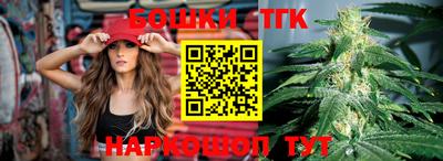 гашишное масло Заводоуковск