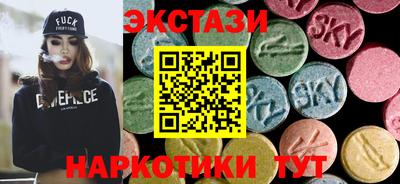 гашишное масло Заводоуковск