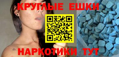 бутик Жуковский