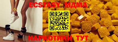 бутик Жуковский