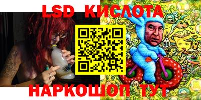 бутик Жуковский
