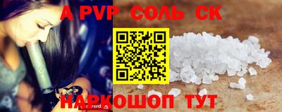 гашишное масло Заводоуковск