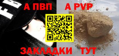 бутик Жуковский