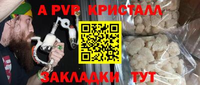 бутик Жуковский