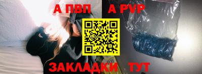 гашишное масло Заводоуковск