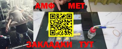 бутик Жуковский