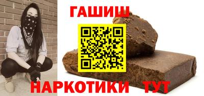 бутик Жуковский