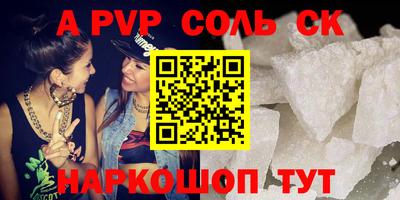 бутик Жуковский