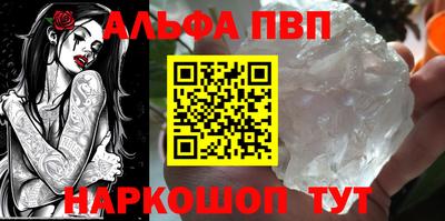 гашишное масло Заводоуковск