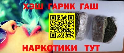 бутик Жуковский
