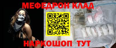 гашишное масло Заводоуковск