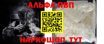 бутик Жуковский