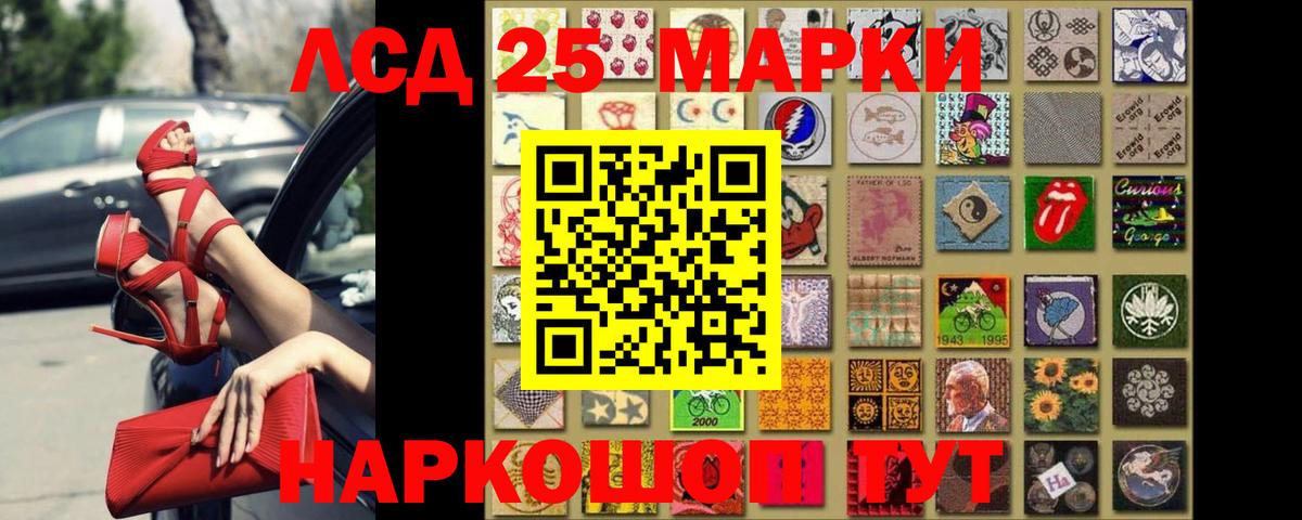 ЛСД экстази кислота  Вход с VPN  Михайловск 