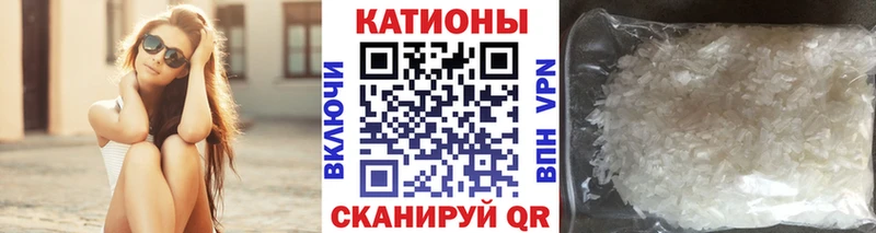 МЯУ-МЯУ мука  даркнет какой сайт  Михайловск  купить наркотики цена  OMG вход 