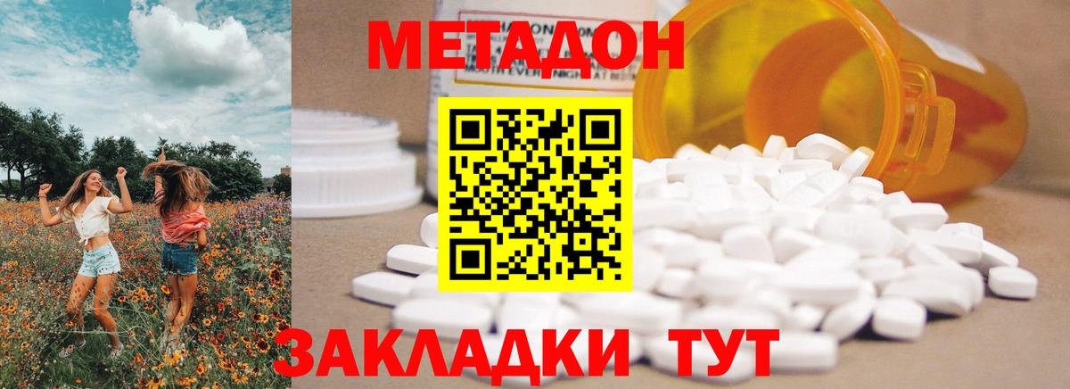 Михайловск  Канабис  Мефедрон кристаллы  ГАШИШ  Вход с VPN  ГАШИШ  КОКАИН  ГЕРОИН 