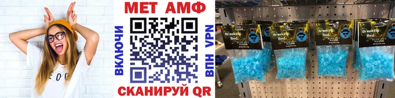наркотики  Михайловск  МЕТАМФЕТАМИН пудра 