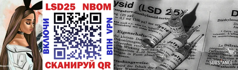закладка  Михайловск  Марки N-bome 1,8мг 