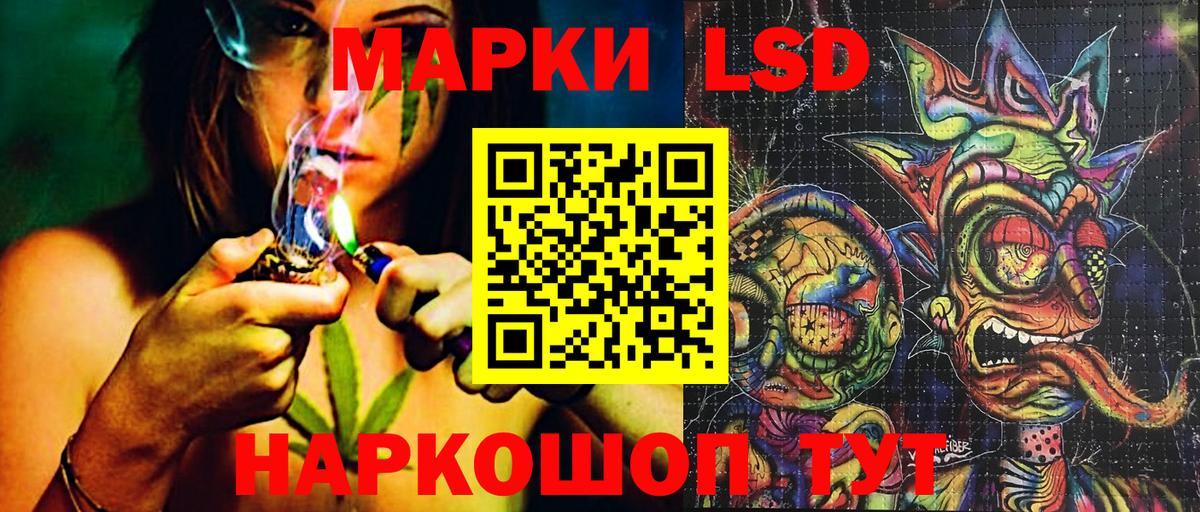 Михайловск  Марки 25I-NBOMe 1500мкг  Наркотические марки  Марки 25I-NBOMe 1500мкг  Вход с VPN 